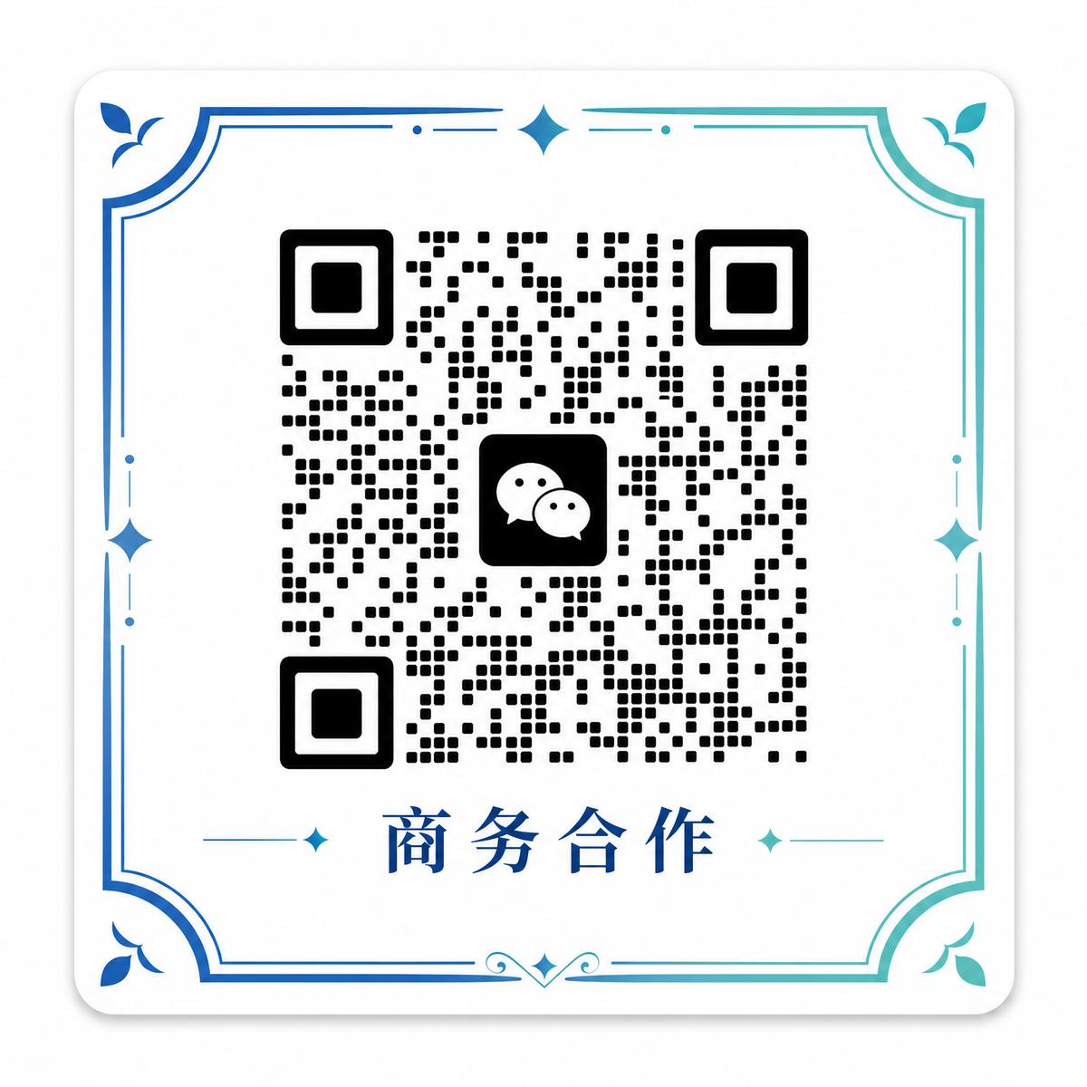 自拍视频商务合作二维码